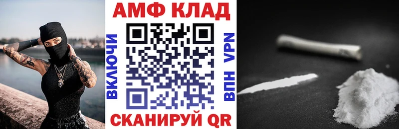 где купить наркоту  Канск  АМФ 98% 
