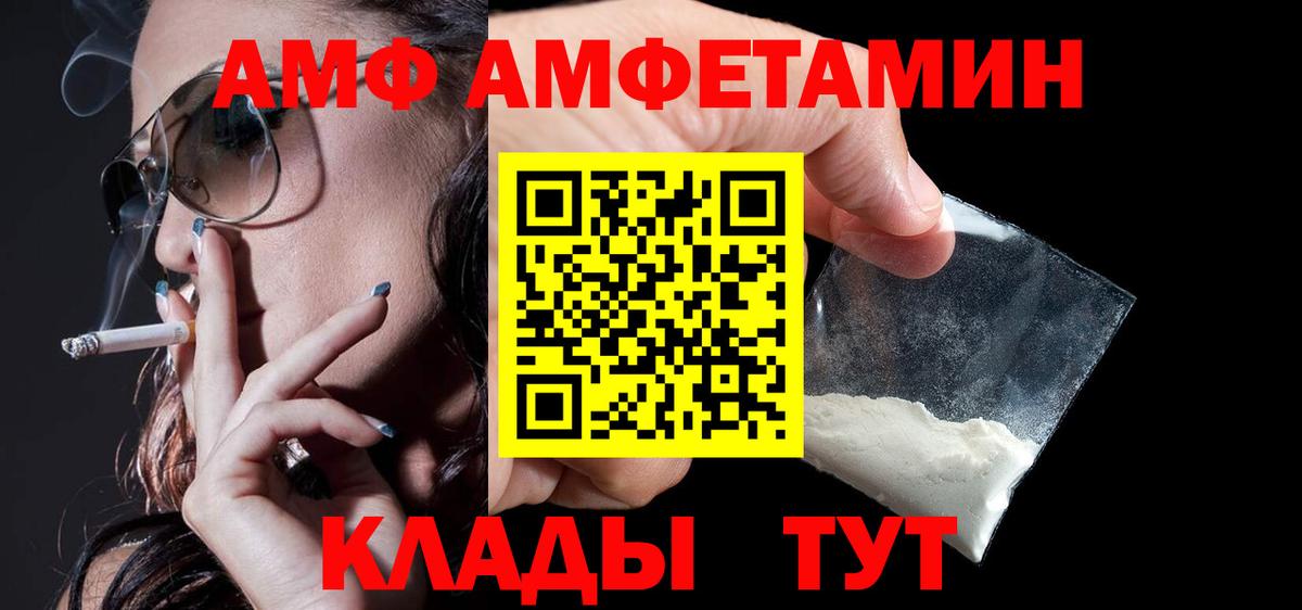 Канабис  Мефедрон  Купить наркотики цена  Канск  Меф  Вход с VPN  Плюхи  Гашик 