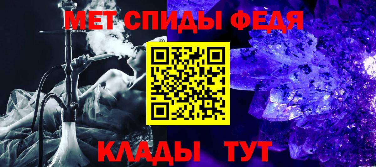 АМФЕТАМИН 97% Канск