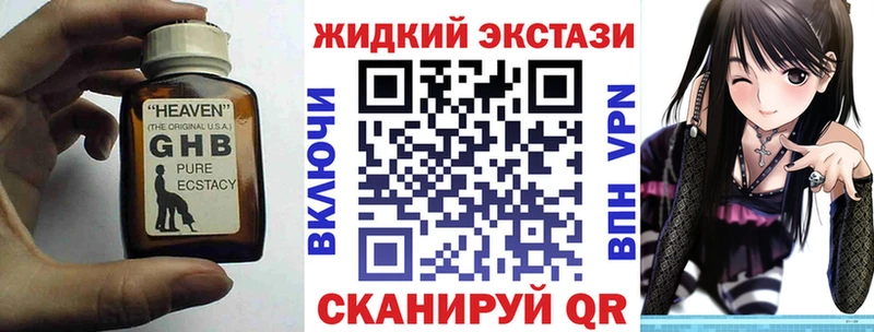 БУТИРАТ BDO  Канск 