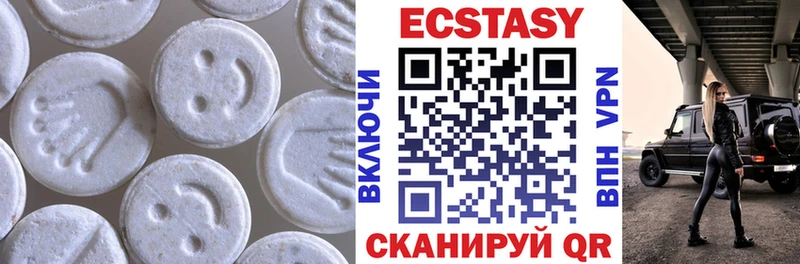 где продают   Канск  Ecstasy MDMA 