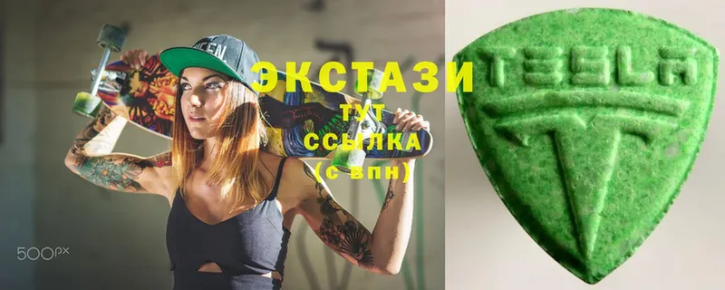 Ecstasy диски  Канск 