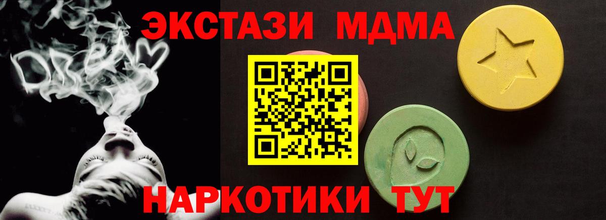 Ecstasy mix  где купить наркотик  Экстази  Канск  Экстази Дубай  Вход с VPN 