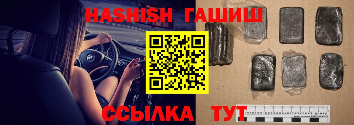 МДМА  Канск  Амфетамин   Мефедрон   Бошки Шишки  Кокаин  A PVP СОЛЬ   Гашиш  Меф МЯУ МЯУ кристаллы 