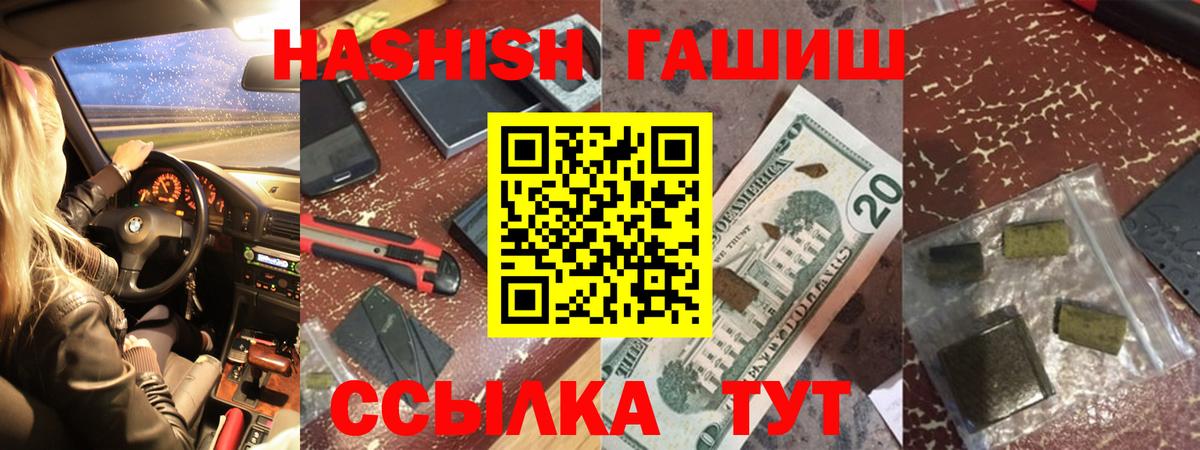 ГАШИШ AMNESIA HAZE  Канск  Гашиш Cannabis 