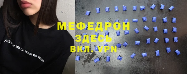 кристаллы Медвежьегорск