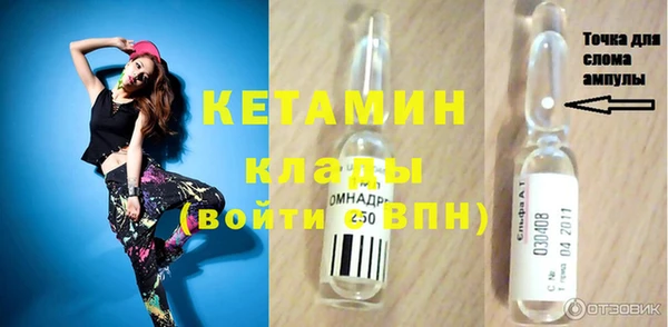 кристаллы Медвежьегорск