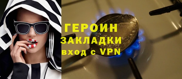 кристаллы Медвежьегорск