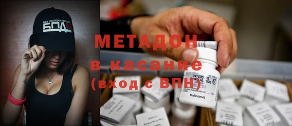 кристаллы Медвежьегорск