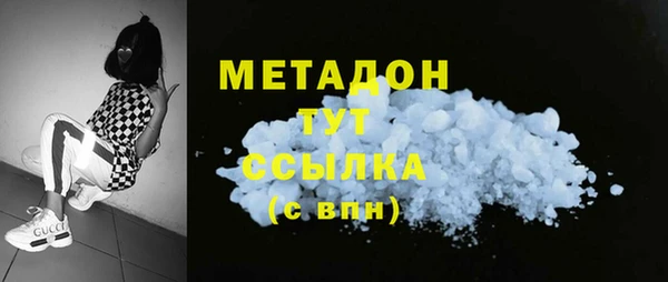 первитин Долгопрудный