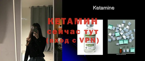 ALPHA PVP Медногорск
