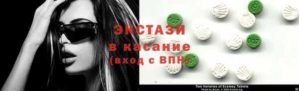 кристаллы Медвежьегорск