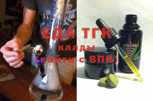 наркотики Мегион