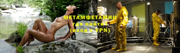 ALPHA PVP Медногорск