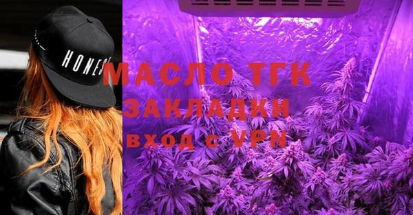 ALPHA PVP Медногорск