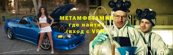 наркотики Мегион