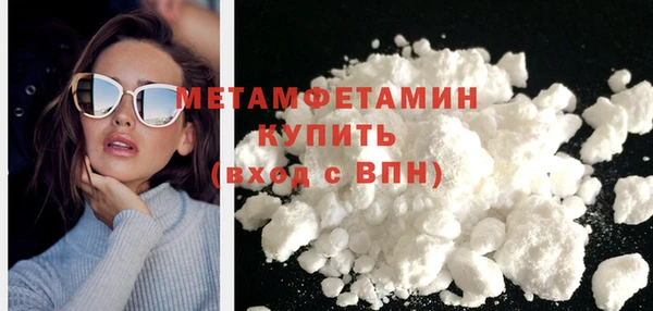 наркотики Мегион