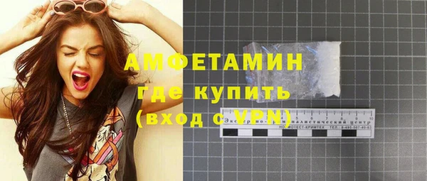 кристаллы Медвежьегорск