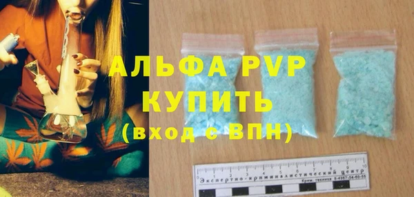 ALPHA PVP Медногорск