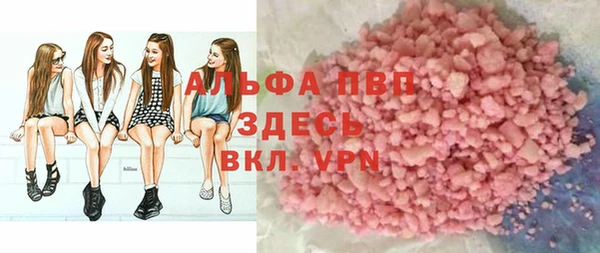 кристаллы Медвежьегорск
