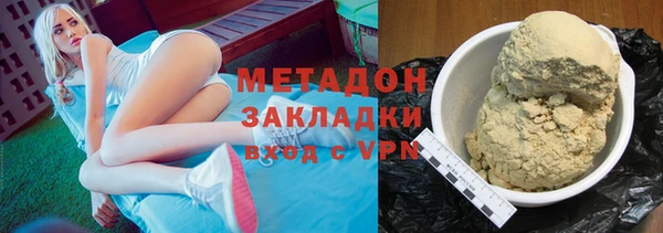 ALPHA PVP Медногорск