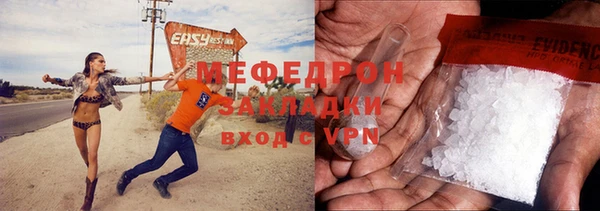 наркотики Мегион