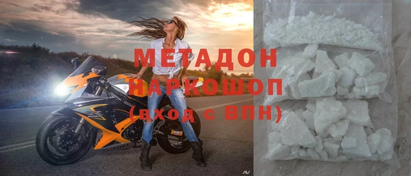 ALPHA PVP Медногорск