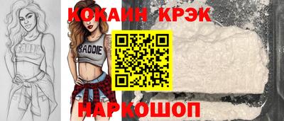 наркотики Ирбит
