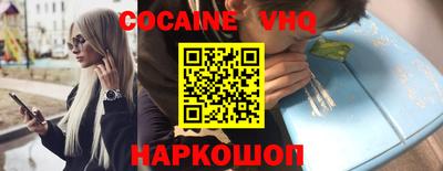 наркотики Ирбит