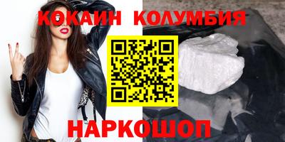 наркотики Изобильный