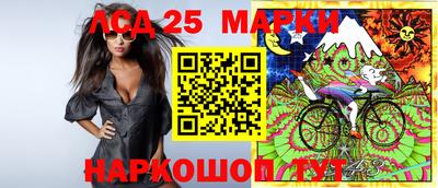 MESCALINE Бийск