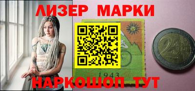 MESCALINE Бийск