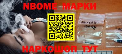 наркотики Ирбит