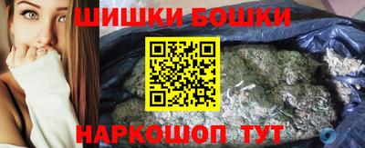 бутират Абинск