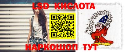 MESCALINE Бийск