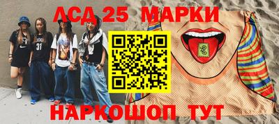 MESCALINE Бийск