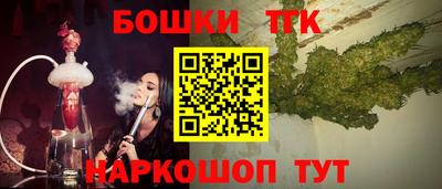 соль ск Беслан