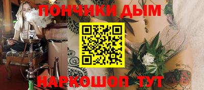 MESCALINE Бийск