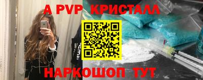 наркотики Ирбит