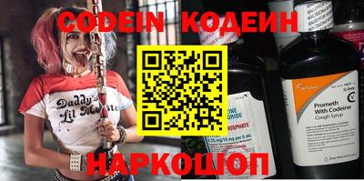 соль ск Беслан