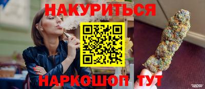 соль ск Беслан