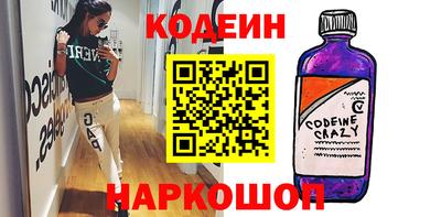таблы Абакан