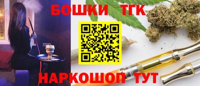 бутик Берёзовский