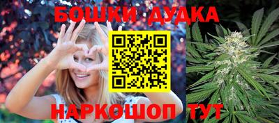 соль ск Беслан