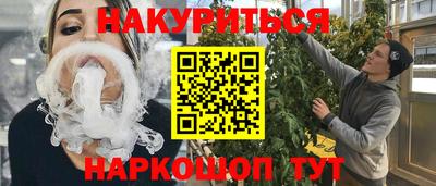 наркотики Ирбит