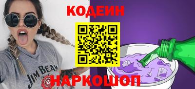 наркотики Изобильный