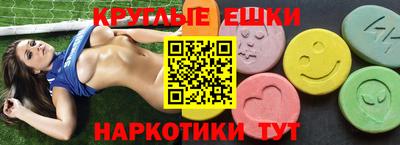дурь Ипатово