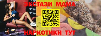 соль ск Беслан