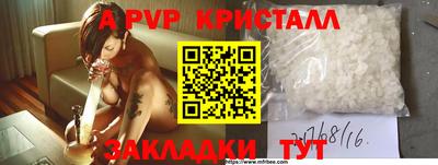 дурь Ипатово