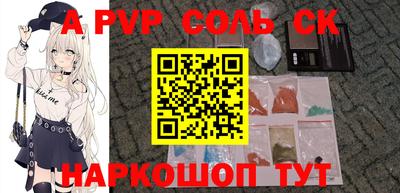 дурь Ипатово